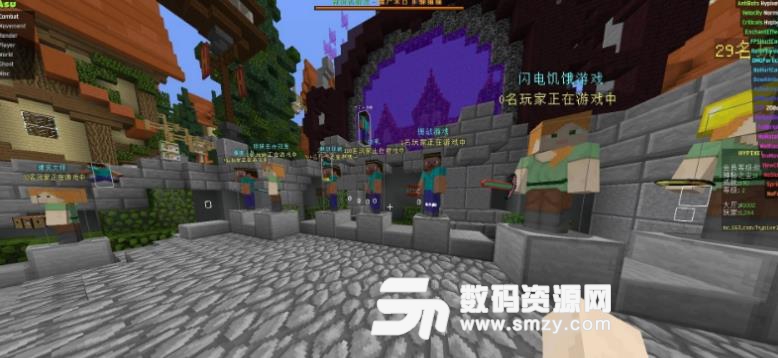 我的世界水影一键注入器正式版下载