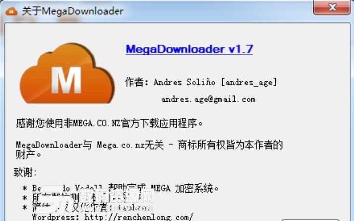Mega Downloader中文版下载