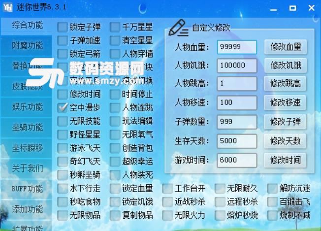 2.0传世私服发布网