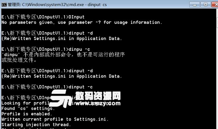 FPS去鼠标加速免费版特色