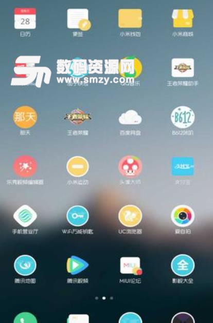 三星手机怎么检测手机电池