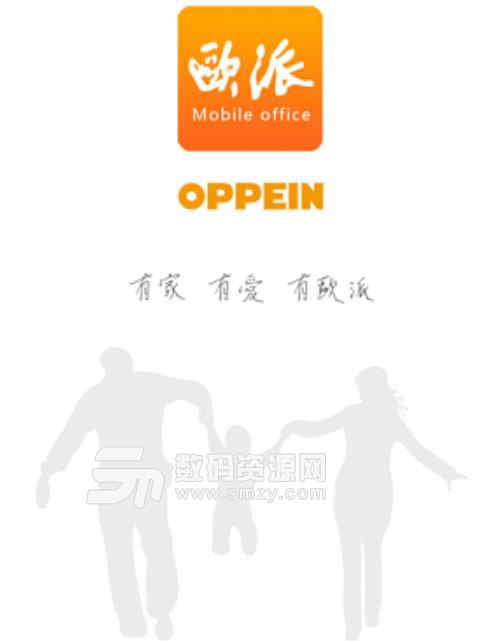 欧派oa协同办公平台安卓版v1.1.1 手机版