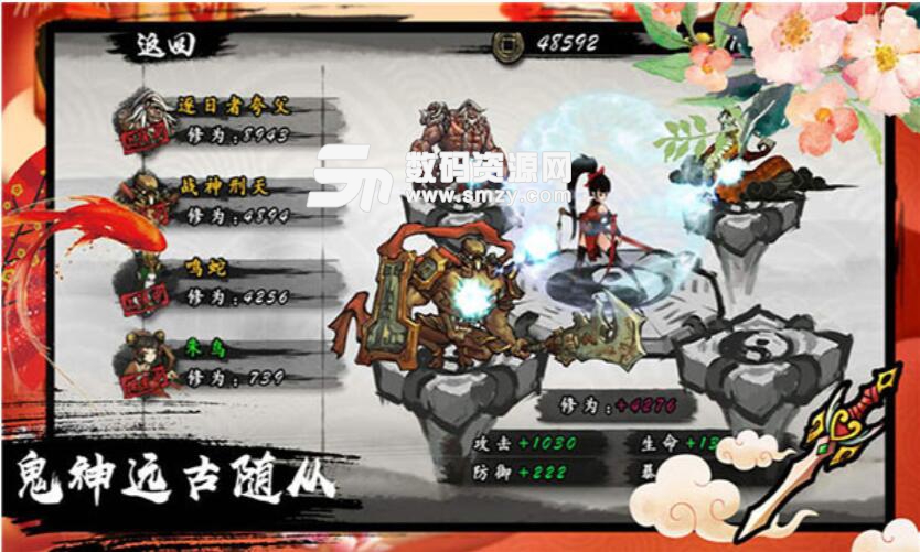 九黎手游游戏技巧