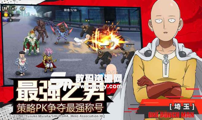 一拳超人手游_超人飞拳gif_wwe超人飞拳