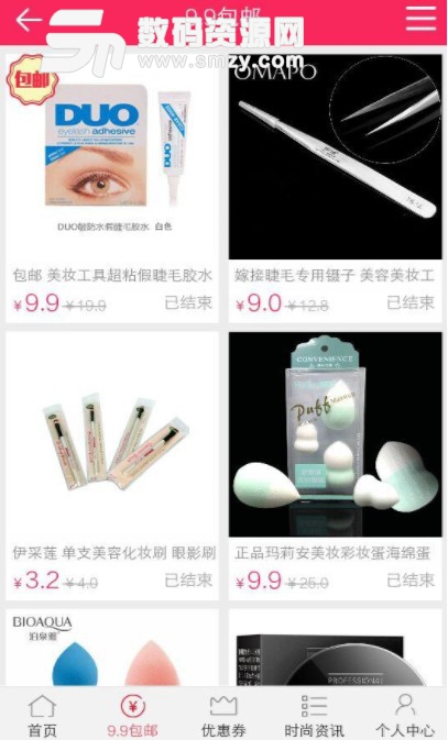 利多多安卓版介绍