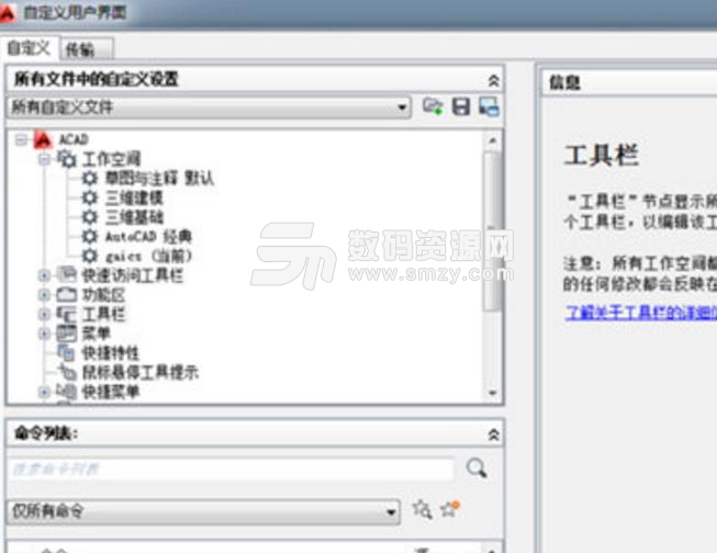 企业好名字:适的颜色最恰当
因金属类的东西色调