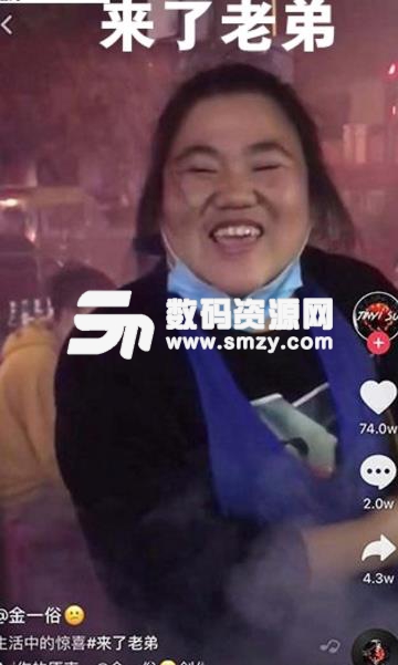 来了老弟搞笑表情包