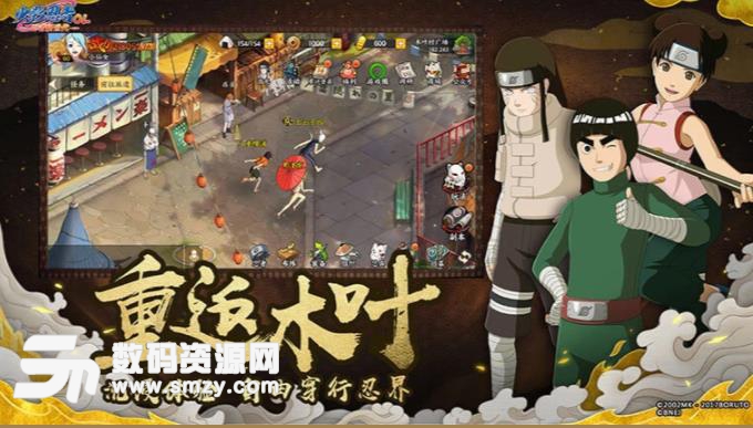 火影忍者OL手游佐助少年篇搭配阵容