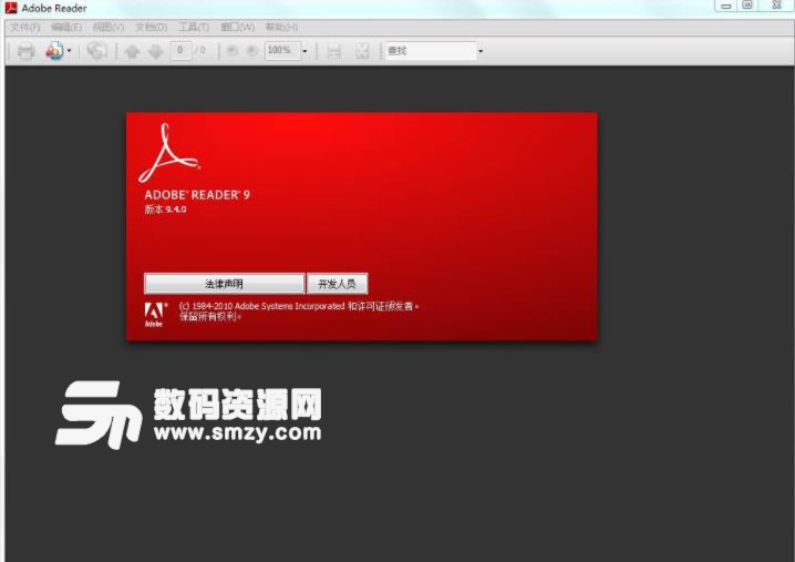 adobe reader合并pdf文件_adobe reader pdf不兼容_adobe reader pdf阅读器