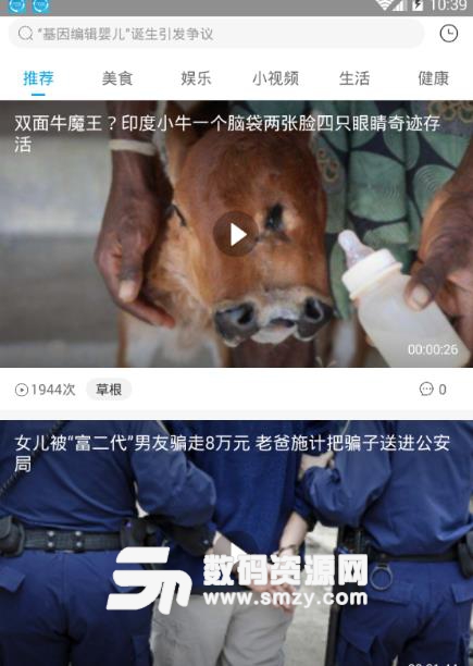 联想视频安卓版(手机视频软件) v1.0.6.4 最新版