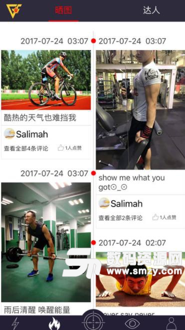 国防在线ios手机版(发布军训权威信息) v1.2 苹