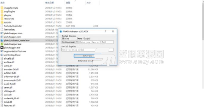 pix4dmapper crack download torrent pix4dmapper crack download torrent