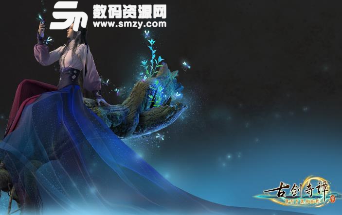 古剑三钓鱼_古剑奇谭里的七大古剑_古剑奇谭古剑
