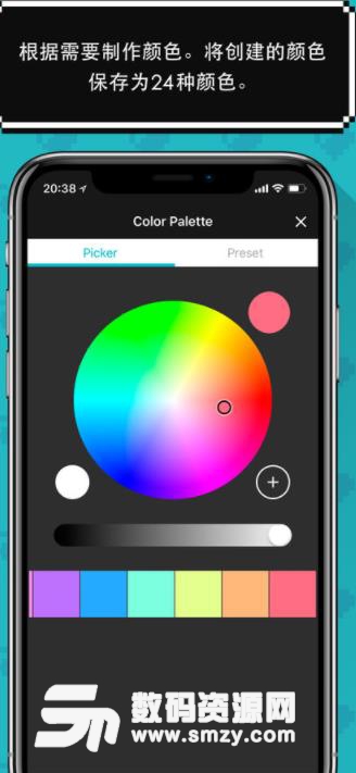 八位元画家app ios版(像素画app) v2.2 苹果手机