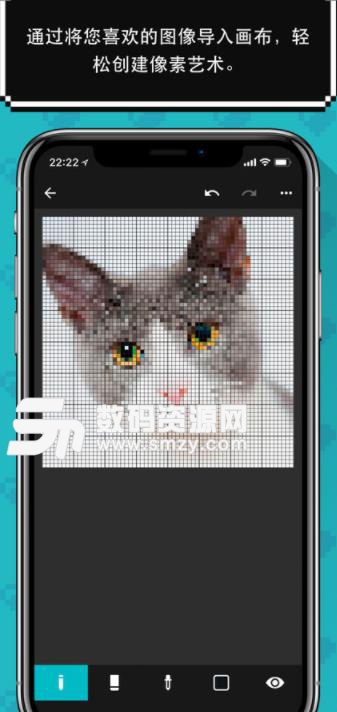 八位元画家app ios版(像素画app) v2.2 苹果手机