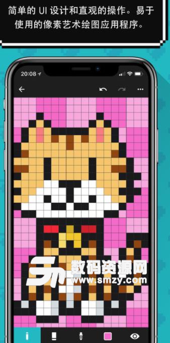 八位元画家app ios版(像素画app) v2.2 苹果手机