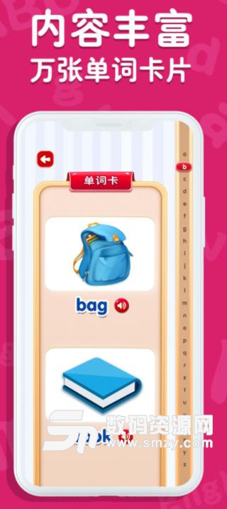 吉米猫英语app苹果版功能