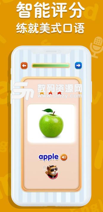 吉米猫英语app苹果版功能