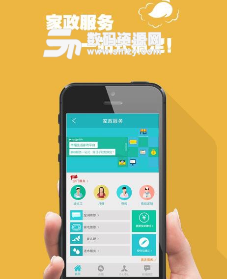 易游娱乐- 易游体育官网- 易游体育APP从凭经验到靠数据 “AI+家政”进入发展快车道