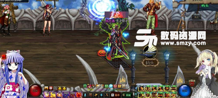 dnf二次元简化血槽补丁合集下载