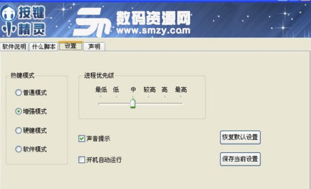 DNF自动人偶工厂工具下载