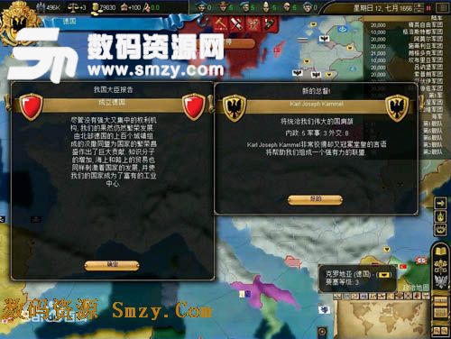 欧陆风云4单独免DVD补丁下载