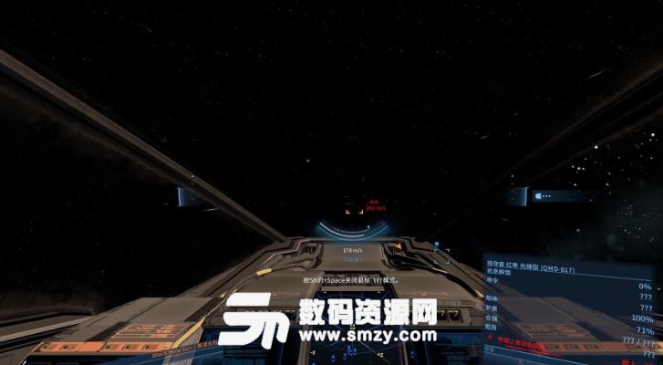 X4基石SETA功能介绍