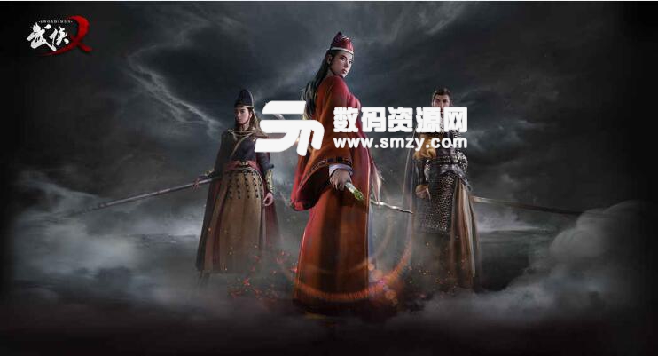 武侠乂移动端安卓官方版(古代版吃鸡手游) v1.