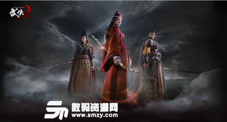 武侠全明星1官网_卡牌武侠官网_武侠乂官网