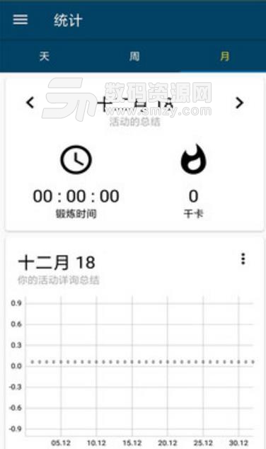 规律锻炼app下载