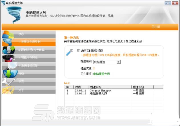 雨滴桌面秀特别版(免费雨滴桌面皮肤) v4.3.0