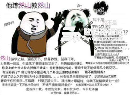战国绘卷_太阁立志传5战国绘卷20朝露的梦幻_太吾绘卷门派