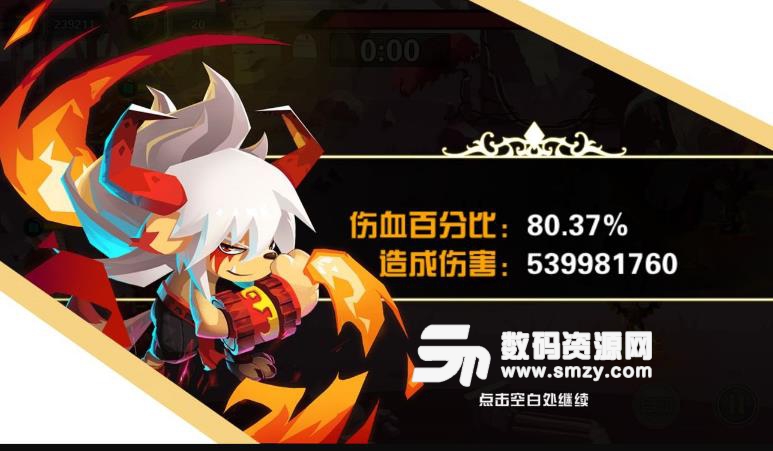 1分钟时间一般可以输出5亿左右的伤害,平A伤害不同精灵稳定在400-800万一下。 随着养成度的提高,光系已经逐渐走下坡,取而代之的是火暗队,一号位依旧是雷打不动灼龙,朱雀 刑天的被动配合可以达成100%暴击率并且配合武器和宝物可以达到800%左右爆伤,配合朱雀需要红绫挂buff,配合刑天需要鬼厉稳定启动,由于红绫最多只能挂3个buff另外选取高输出带aoe可以清小怪的乱月和500%技能伤害的赤犬,剩下一个位置比较灵活,可以用暗鸦增加暗系攻击200%x4,或者用赤羽/穷奇的buff提高一列的攻击100%x