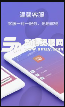 拍图识字手机版(文字转换) v5.2.1 安卓版