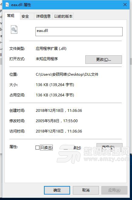 ec文件 dll_mfc生成的exe文件怎么找与之关联的dll文件_怎么写dll文件