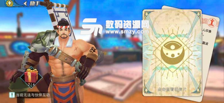 盖伊传说测试版特色