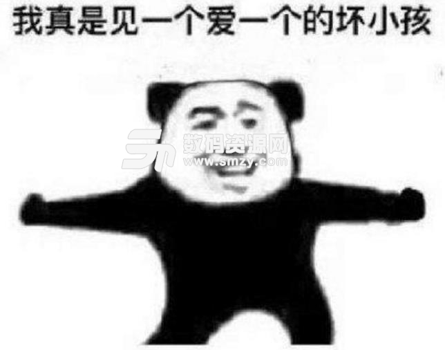 动态表情,每一张用来搞事情都达到非常好的效果,平常喜欢斗图搞图片服事情客表情包图片