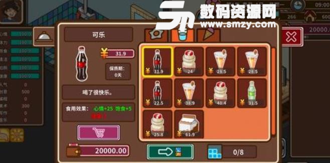 宅人传说两项修改器试玩版