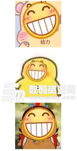 qq呲牙沙雕表情包高清版