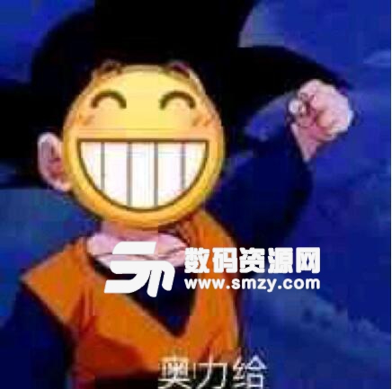 qq呲牙高清表情沙雕版(恶搞qq无水表情)呲牙印版表情包朱碧石图片