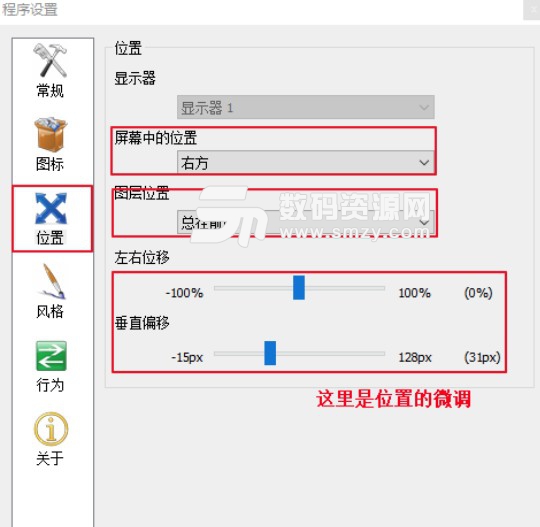 rocketdock中文版v1.35 绿色版