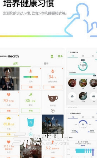 sanxing_sanxing app_华为 sanxing