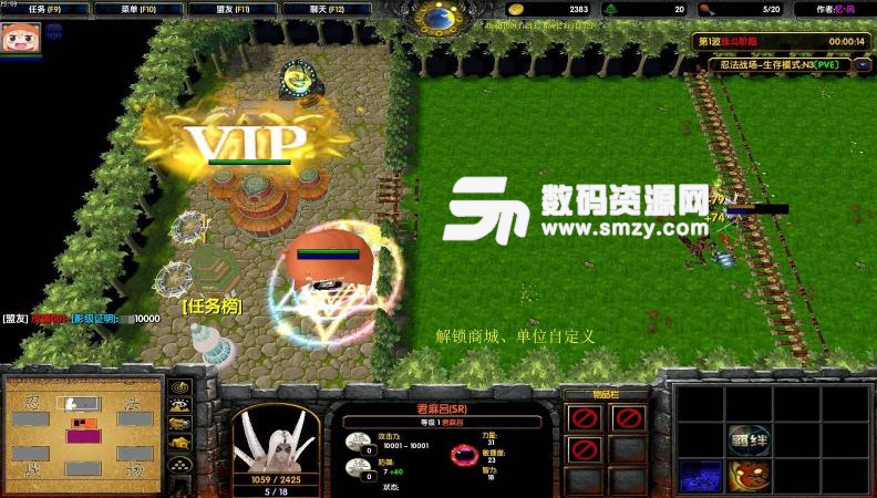 忍法战场1.1.10正式版