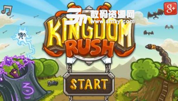 皇家守卫军中文无敌版下载