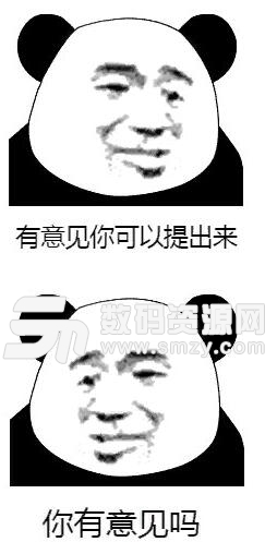 熊猫人表情包画法手绘