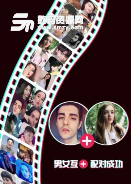 抖陌短视频安卓版(催人泪下的爱情短视频) v3.