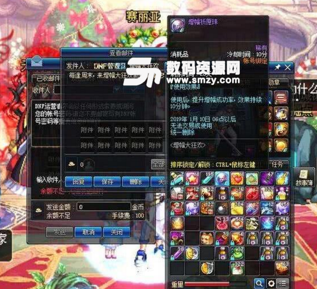 dnf增幅活动需要注意什么内容