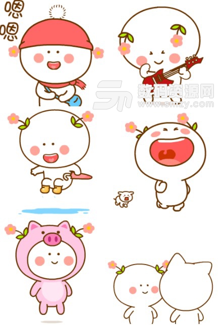 二花开心篇表情包下载