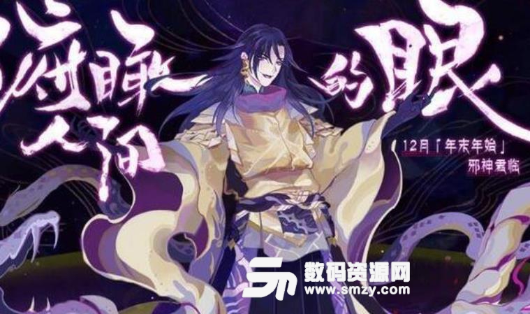 阴阳师手游八岐大蛇御魂带什么