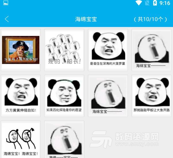 ڶͼⰲ׿(ֻͼ) v1.0.4ֻ